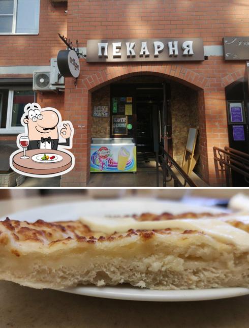 Mr. Пури