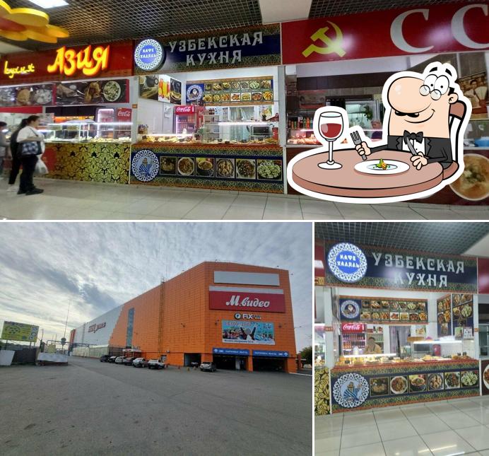 Узбекский кухня