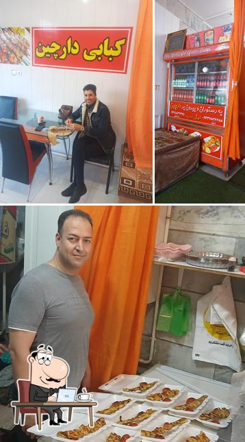 کبابی دارچین