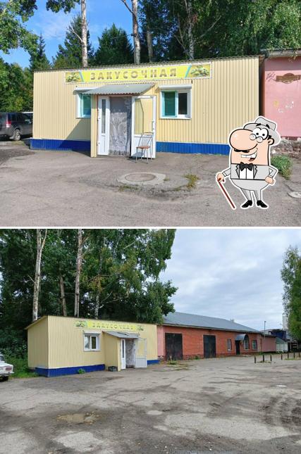 Закусочная