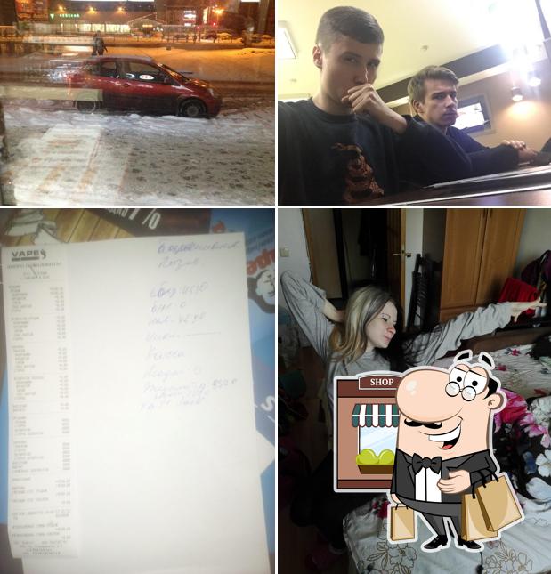 СУШИШОП