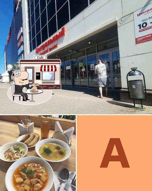 Astrum Market