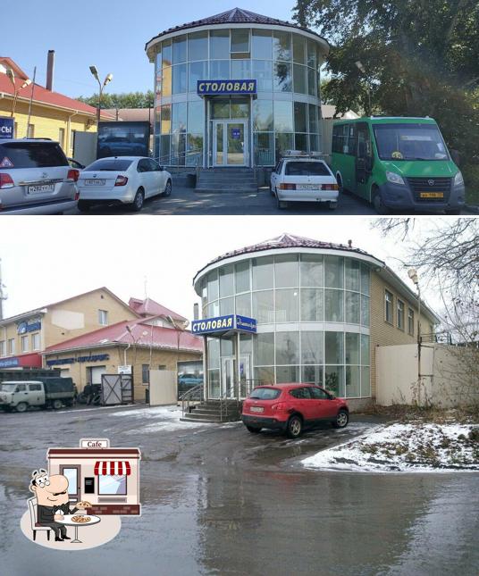 Домашняя кухня