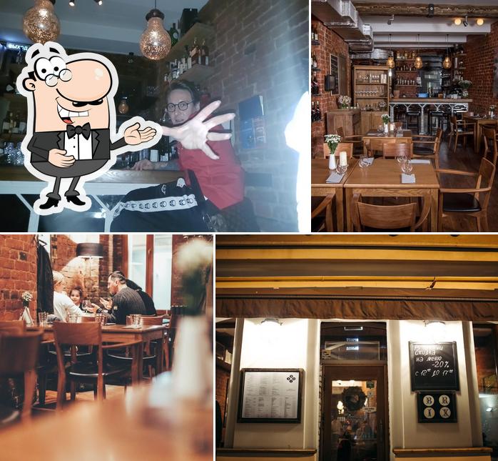 Brix Bar, Винный Бар