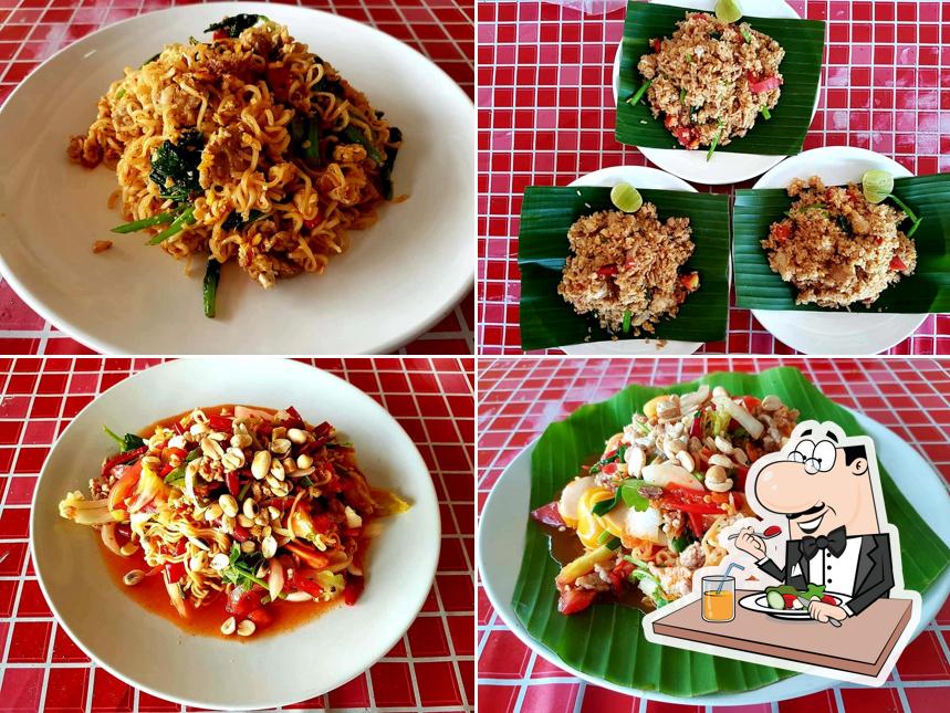 ส้มตำ ไอที