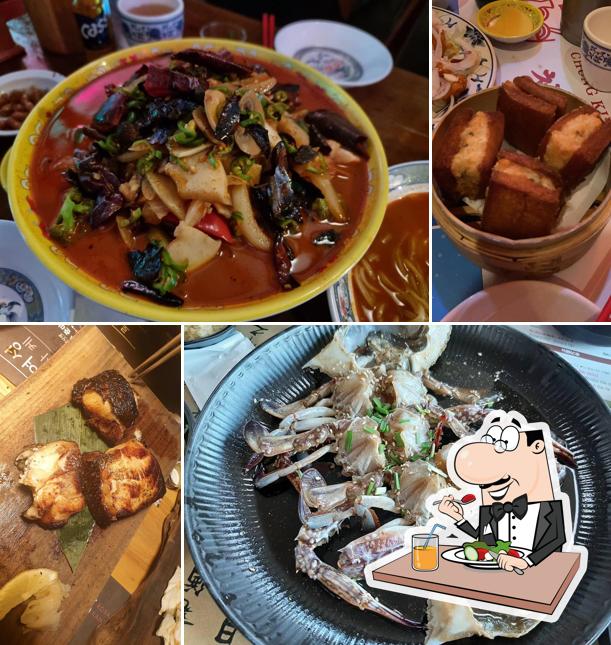 청킹객잔