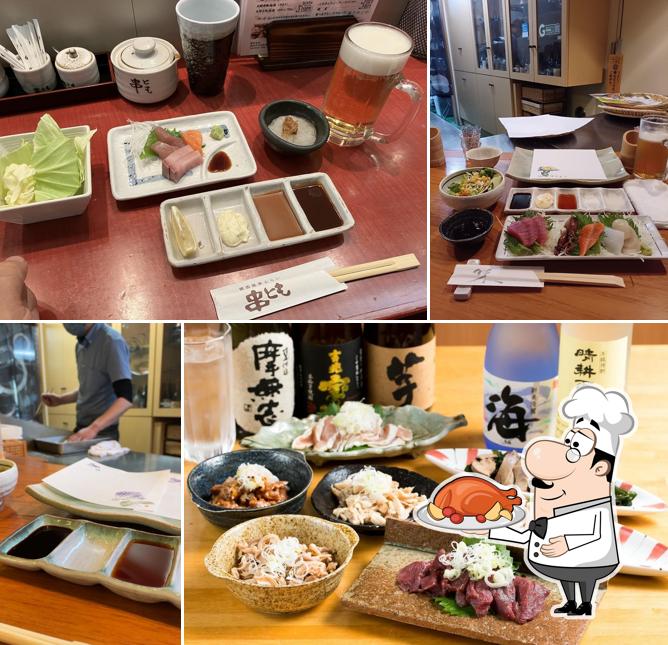 串とも