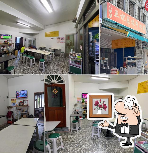 Zhengji Cong Shao Beef Noodle Restaurant