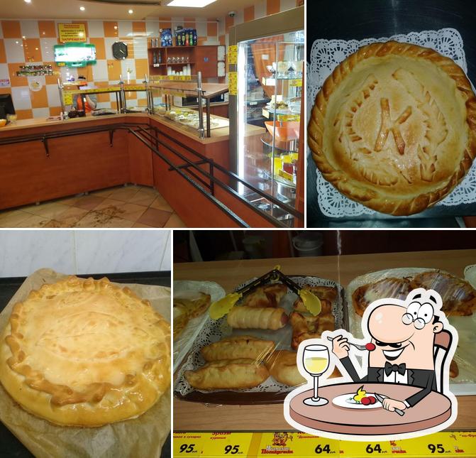Уральские Посикунчики