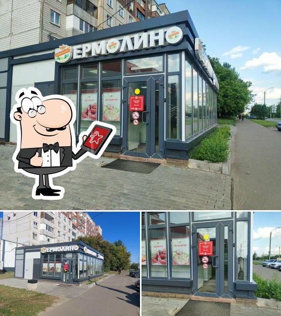 Лаваш