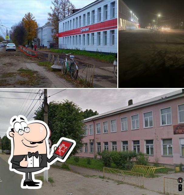 Магнит