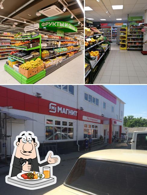 Магнит