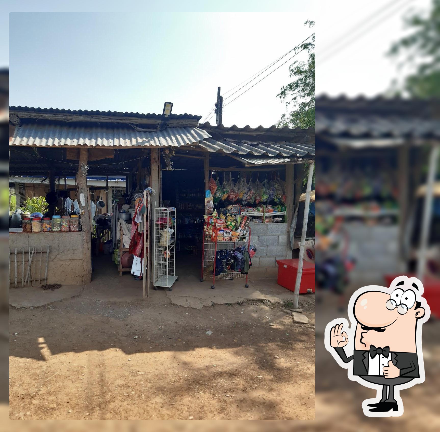 ร้านชุอร่อยจัง