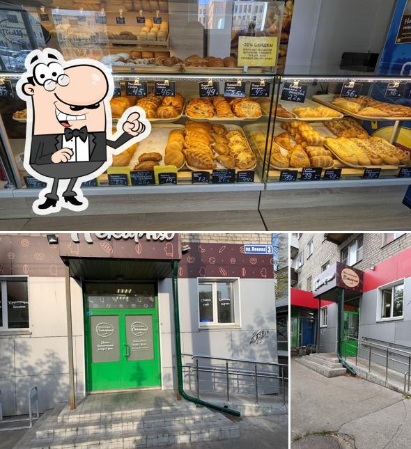 Настоящая пекарня