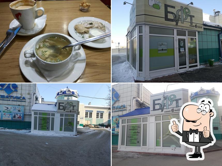 Буфет