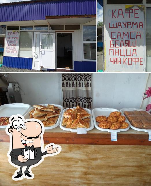 Кафе