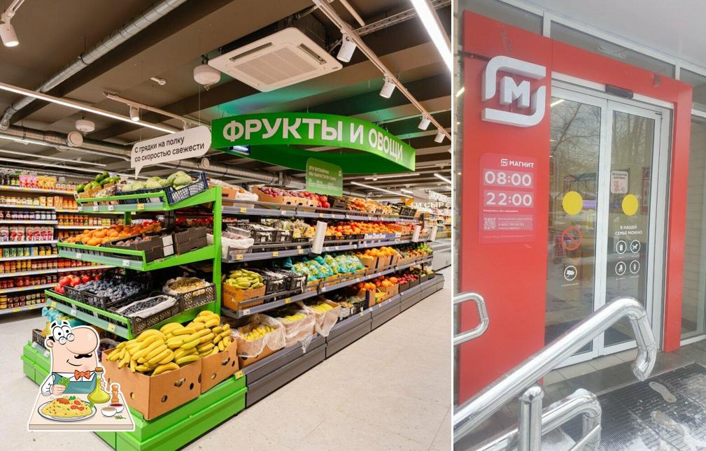 Магнит