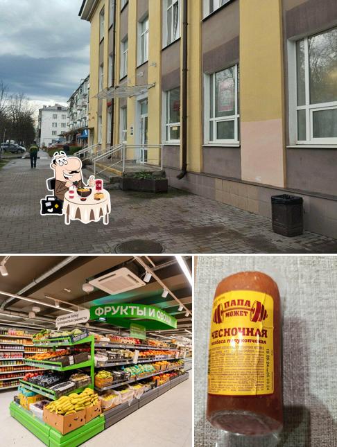 Магнит