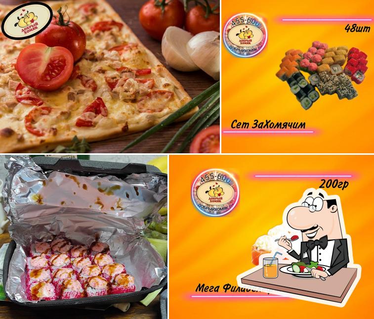 Добрый Хомяк