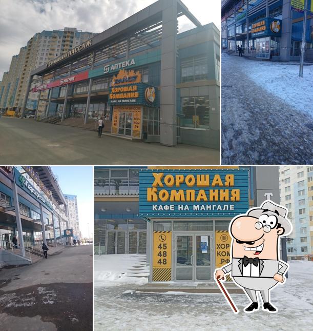 Мама Краснодар