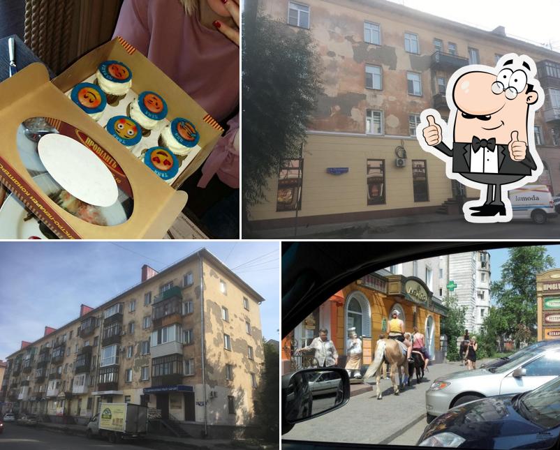 Провиант