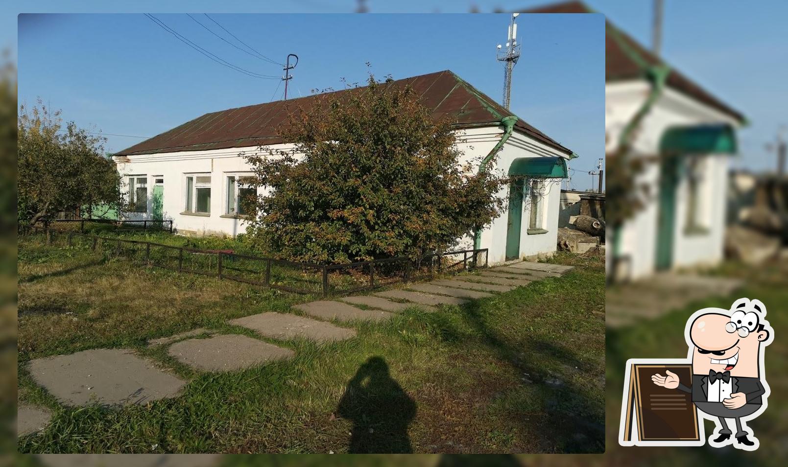 Столовая