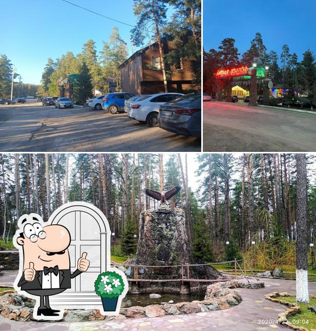 Посмотрите, как "Лесная сказка" выглядит снаружи