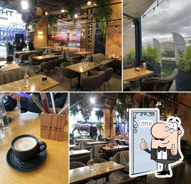 Взгляните на изображение ресторана "The Бык"