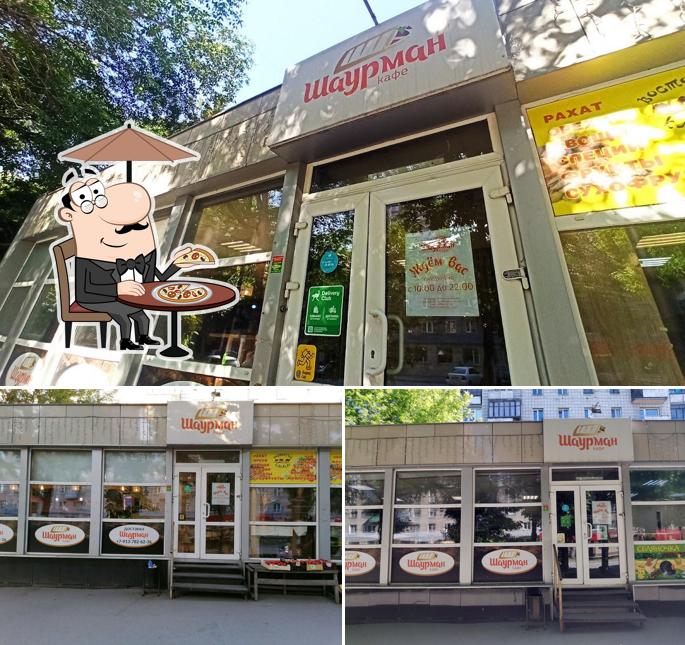 Шаурман