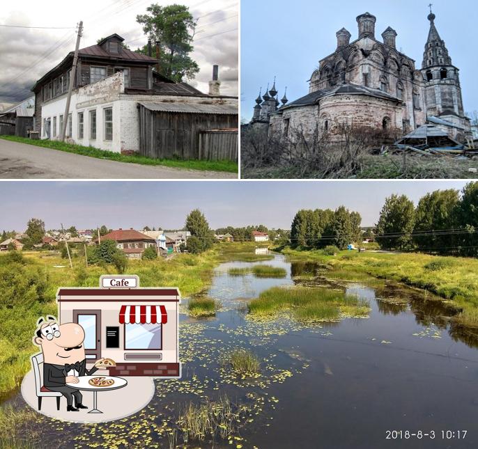 Солигалич