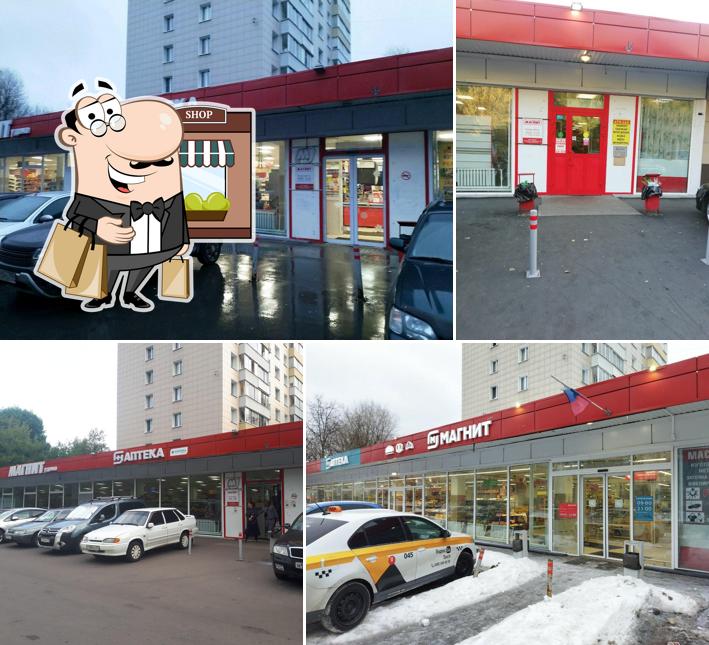 Магнит