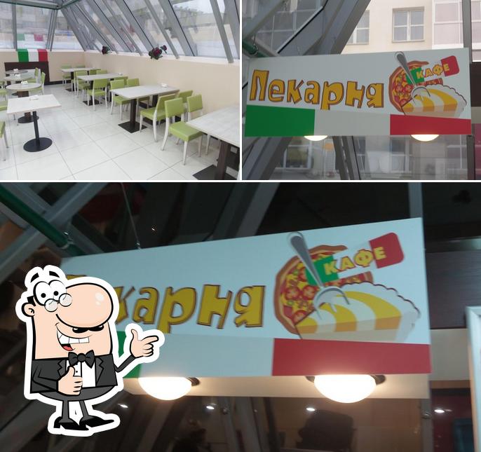Пекарня
