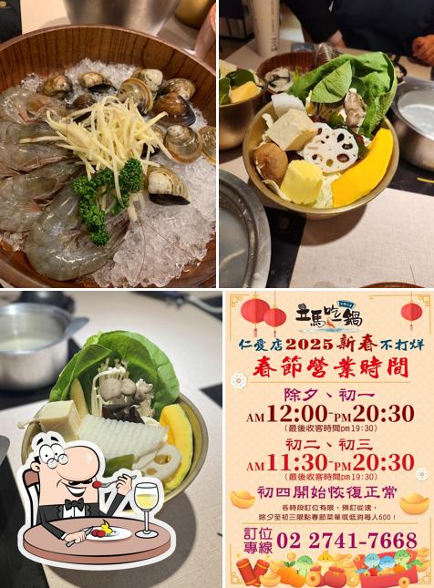 立馬吃一鍋。有機水產火鍋專賣 E.Ma Hot Pot 仁愛店