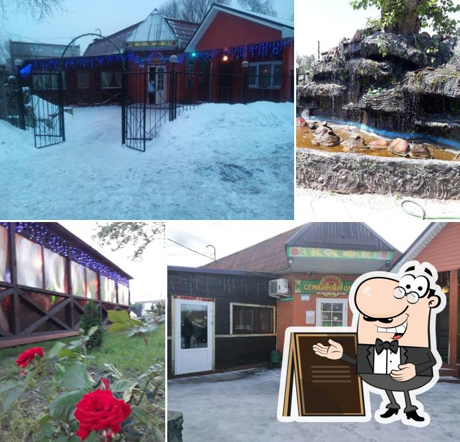 Наслаждайтесь видом , который открывается из "Семейного очага"