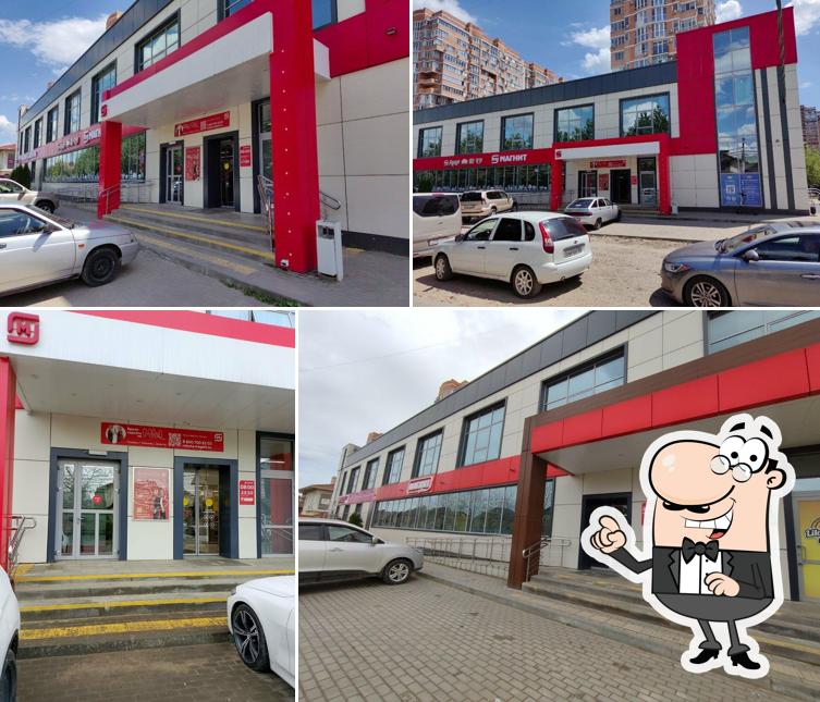 Магнит