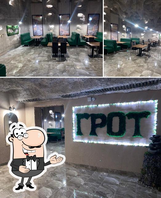 Грот