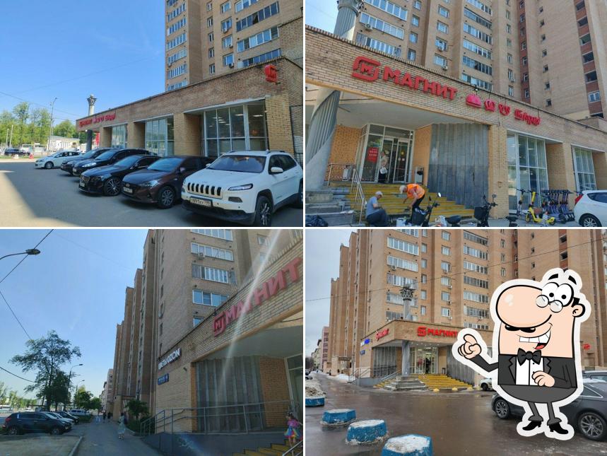 Магнит