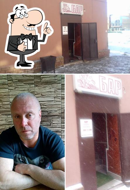Омут