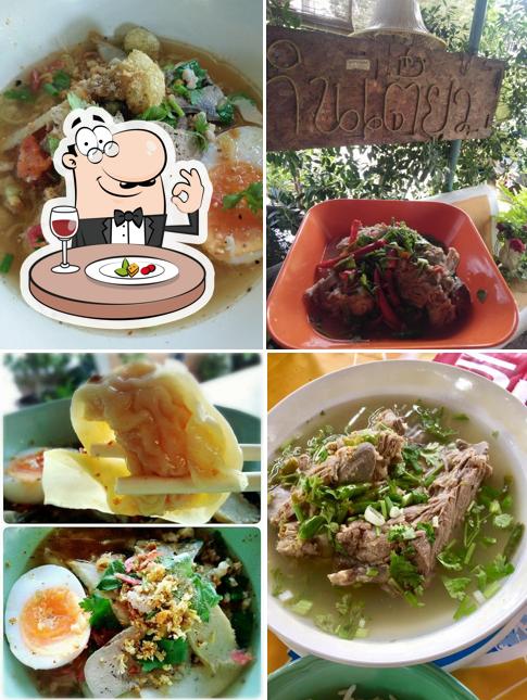 ร้านกินเตี๋ยว-ป้ามาลี