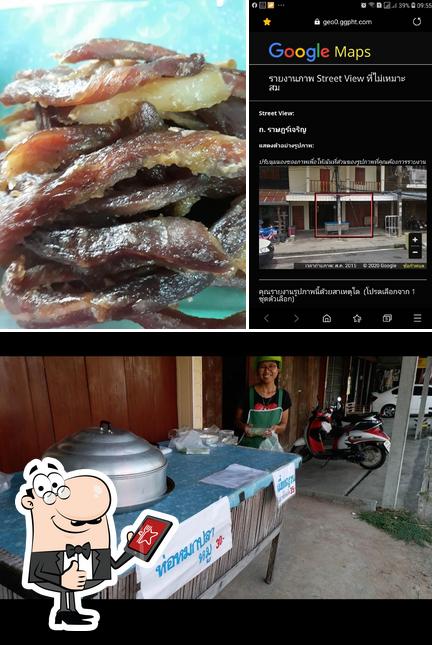 ร้านBoms