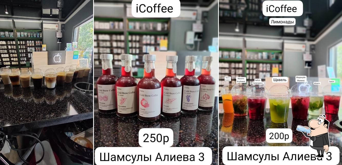 Кофейня Халва