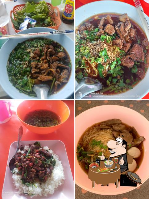 ร้านก๋วยเตี๋ยวนัวเนีย ฮาลาล