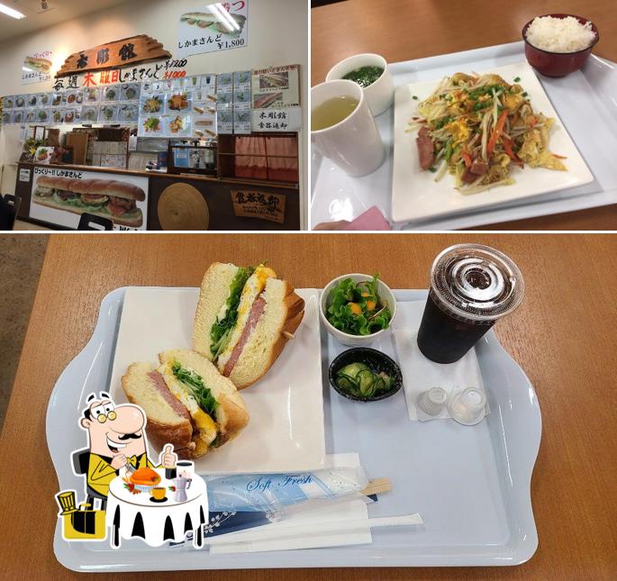 木彫館