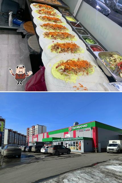 Шаурма