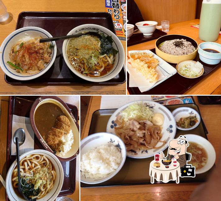 Yamada Udon