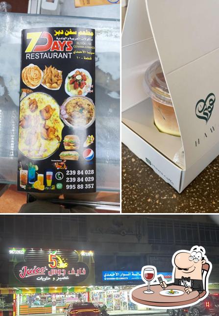 7 Days Restaurant