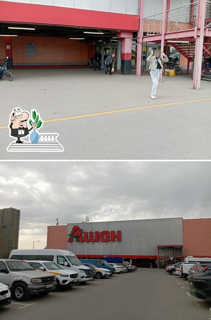 Гранатовый СОК