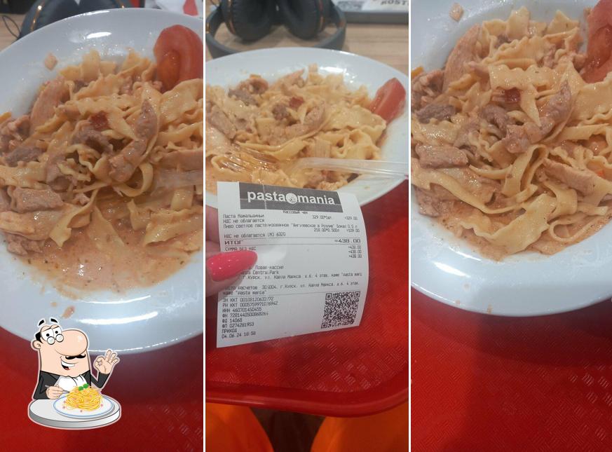 Пастамания