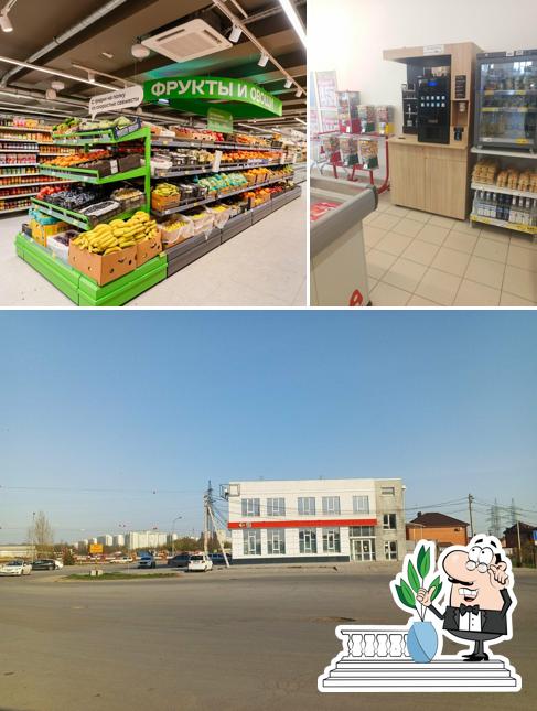 Магнит