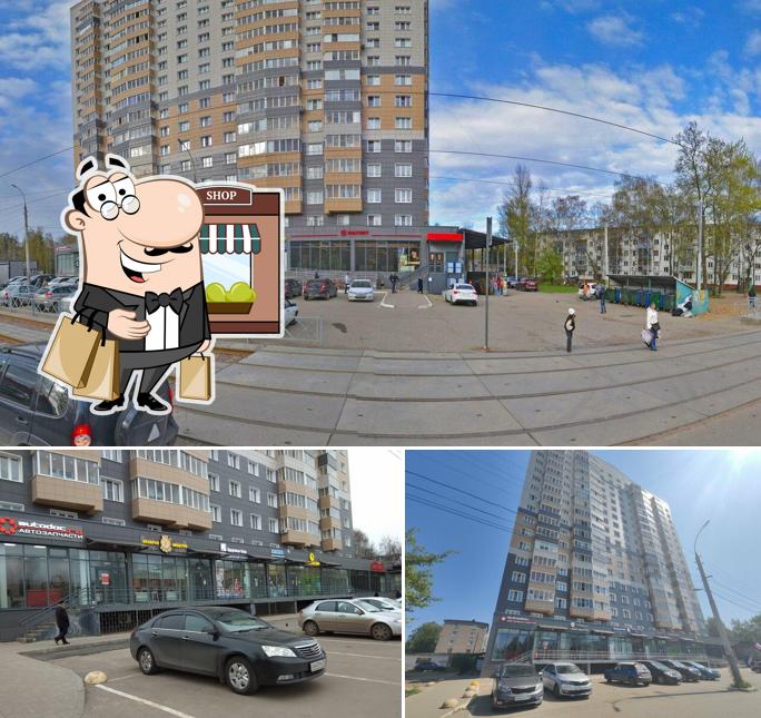Магнит